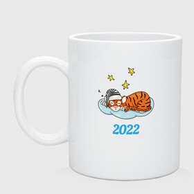 Кружка керамическая с принтом Спящий тигр 2022 в Тюмени, керамика | объем — 330 мл, диаметр — 80 мм. Принт наносится на бока кружки, можно сделать два разных изображения | 2022 | год тигра | новый год | новый год 2022 | символ года | тигр | тигренок | тигрица | тигры