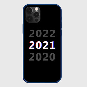 Чехол для iPhone 12 Pro Max с принтом 2020 | 2021 | 2022 в Тюмени, Силикон |  | 2021 | 2022 | glitch | new year | глитч | наступающий год | новогодний | новый год | с новым годом