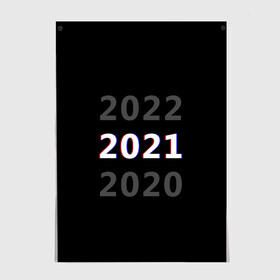 Постер с принтом 2020 | 2021 | 2022 в Тюмени, 100% бумага
 | бумага, плотность 150 мг. Матовая, но за счет высокого коэффициента гладкости имеет небольшой блеск и дает на свету блики, но в отличии от глянцевой бумаги не покрыта лаком | 2021 | 2022 | glitch | new year | глитч | наступающий год | новогодний | новый год | с новым годом