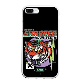 Чехол для iPhone 7Plus/8 Plus матовый с принтом Поточи зубки тигр 2022 в Тюмени, Силикон | Область печати: задняя сторона чехла, без боковых панелей | 2022 | sharpen your teeth | год тигра | зубы | поточи | тигр