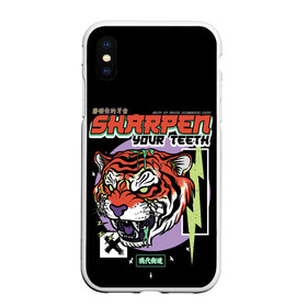 Чехол для iPhone XS Max матовый с принтом Поточи зубки тигр 2022 в Тюмени, Силикон | Область печати: задняя сторона чехла, без боковых панелей | 2022 | sharpen your teeth | год тигра | зубы | поточи | тигр