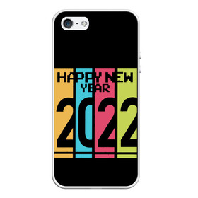 Чехол для iPhone 5/5S матовый с принтом Просто и со вкусом 2022 новый год в Тюмени, Силикон | Область печати: задняя сторона чехла, без боковых панелей | new year | tiger | год тигра | новый год | праздник | с новым годом | тигр