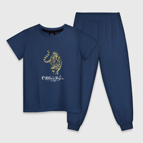 Детская пижама хлопок с принтом Символ года (2022 тигренок) в Тюмени, 100% хлопок |  брюки и футболка прямого кроя, без карманов, на брюках мягкая резинка на поясе и по низу штанин
 | 2022 | зима | новый год | символ года | снег | тигр