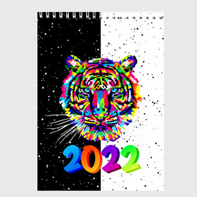Скетчбук с принтом НОВЫЙ ГОД 2022   НОВОГОДНИЙ ТИГР   ПОП АРТ   POP ART в Тюмени, 100% бумага
 | 48 листов, плотность листов — 100 г/м2, плотность картонной обложки — 250 г/м2. Листы скреплены сверху удобной пружинной спиралью | 2021 | 2022 | happy new year | merry christmas | new year | snow | tiger | winter | year of the tiger | год тигра | зверь | зима | новогоднее настроение | новогодние праздники | новый год | рождество | символ года | синий тигр | снег | хищн