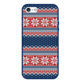 Чехол для iPhone 5/5S матовый с принтом Knitted Pattern в Тюмени, Силикон | Область печати: задняя сторона чехла, без боковых панелей | Тематика изображения на принте: background | christmas | holiday | knitted pattern | new year | pattern | snowflakes | texture | вязаный узор | новый год | паттерн | праздник | рождество | снежинки | текстура | узор | фон