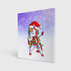 Холст квадратный с принтом Xmas Unicorn Dabbing   Рождественский Единорог Даб в Тюмени, 100% ПВХ |  | Тематика изображения на принте: christmas | dabbing | santa | unicorn | даббинг | дед мороз | единорог | зима | новый год | радуга | радужный | рождество | санта | снег | снежинка | юникорн