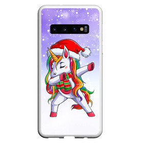 Чехол для Samsung Galaxy S10 с принтом Xmas Unicorn Dabbing   Рождественский Единорог Даб в Тюмени, Силикон | Область печати: задняя сторона чехла, без боковых панелей | christmas | dabbing | santa | unicorn | даббинг | дед мороз | единорог | зима | новый год | радуга | радужный | рождество | санта | снег | снежинка | юникорн