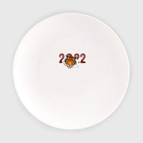 Тарелка с принтом Морда тигра 2022 в Тюмени, фарфор | диаметр - 210 мм
диаметр для нанесения принта - 120 мм | 2022 | год тигра | новый год | новый год 2022 | символ года | тигр | тигренок | тигрица | тигры