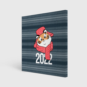 Холст квадратный с принтом 2022 символ года в Тюмени, 100% ПВХ |  | Тематика изображения на принте: 2022 | год тигра | новый год | новый год 2022 | символ года | тигр | тигренок | тигрица | тигры