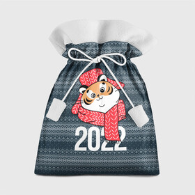 Подарочный 3D мешок с принтом 2022 символ года в Тюмени, 100% полиэстер | Размер: 29*39 см | Тематика изображения на принте: 2022 | год тигра | новый год | новый год 2022 | символ года | тигр | тигренок | тигрица | тигры