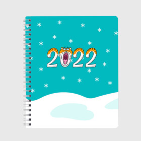 Тетрадь с принтом Надпись 2022 Новый год в Тюмени, 100% бумага | 48 листов, плотность листов — 60 г/м2, плотность картонной обложки — 250 г/м2. Листы скреплены сбоку удобной пружинной спиралью. Уголки страниц и обложки скругленные. Цвет линий — светло-серый
 | 2022 | год тигра | новый год | новый год 2022 | символ года | тигр | тигренок | тигрица | тигры