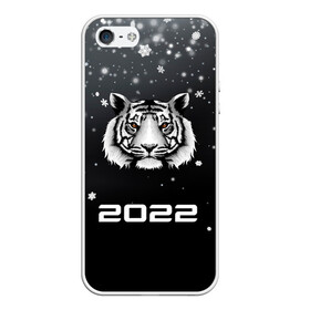 Чехол для iPhone 5/5S матовый с принтом Новогодний тигр символ 2022. в Тюмени, Силикон | Область печати: задняя сторона чехла, без боковых панелей | 2022 | merry christmas | год тигра | зима близко | нг | новогодний | новогодний тигр | новогодняя символика | новый год | новый год 2022 | рождество | символ 2022 года | снег | снежинки | тигр