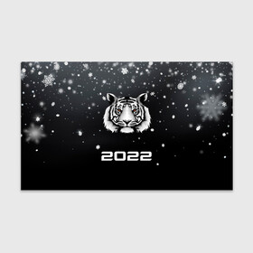Бумага для упаковки 3D с принтом Новогодний тигр символ 2022. в Тюмени, пластик и полированная сталь | круглая форма, металлическое крепление в виде кольца | 2022 | merry christmas | год тигра | зима близко | нг | новогодний | новогодний тигр | новогодняя символика | новый год | новый год 2022 | рождество | символ 2022 года | снег | снежинки | тигр