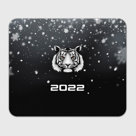 Прямоугольный коврик для мышки с принтом Новогодний тигр символ 2022. в Тюмени, натуральный каучук | размер 230 х 185 мм; запечатка лицевой стороны | 2022 | merry christmas | год тигра | зима близко | нг | новогодний | новогодний тигр | новогодняя символика | новый год | новый год 2022 | рождество | символ 2022 года | снег | снежинки | тигр