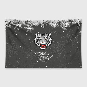 Флаг-баннер с принтом Зима близко символ 2022 года. в Тюмени, 100% полиэстер | размер 67 х 109 см, плотность ткани — 95 г/м2; по краям флага есть четыре люверса для крепления | 2022 | merry christmas | год тигра | зима близко | нг | новогодний | новогодний тигр | новогодняя символика | новый год | новый год 2022 | рождество | символ 2022 года | снег | снежинки | тигр