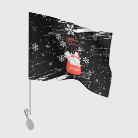 Флаг для автомобиля с принтом Новогодние коты в подарочном мешке. в Тюмени, 100% полиэстер | Размер: 30*21 см | 2022 | merry christmas | mwowe | год тигра | зима близко | коты | нг | новогодние коты | новогодний | новогодняя символика | новый год | новый год 2022 | рождество | с новым годом | символ 2022 года | снег | снежинки