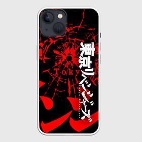 Чехол для iPhone 13 с принтом ТОКИЙСКИЕ МСТИТЕЛИ TOKYO REVENGERS LOGO STYLE в Тюмени,  |  | Тематика изображения на принте: art | logo | manga | style | tokyo revengers | аниме | арт | лого | манга | стиль | токийские мстители