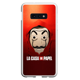 Чехол для Samsung S10E с принтом СЕРИАЛ БУМАЖНЫЙ ДОМ LA CASA DE PAPEL в Тюмени, Силикон | Область печати: задняя сторона чехла, без боковых панелей | bella ciao | la casa de papel | бумажный дом | ла каса де | ла каса де папель | ла каса де пепел | лакаса | сериал | фильм