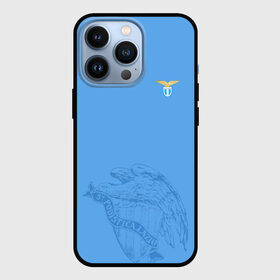 Чехол для iPhone 13 Pro с принтом Lazio sky theme в Тюмени,  |  | lazio | rome | италия | лацио | лига чемпионов | рим | серия а | футбол