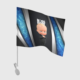 Флаг для автомобиля с принтом BOSS black blue в Тюмени, 100% полиэстер | Размер: 30*21 см | baby | boss | boss baby | босс | босс молокосос | маленький босс | малыш | мальчик | молокосос | ребенок