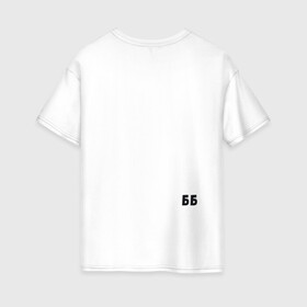 Женская футболка хлопок Oversize с принтом Нормальный бык в Тюмени, 100% хлопок | свободный крой, круглый ворот, спущенный рукав, длина до линии бедер
 | бариста | будет | бык | делай | нормально | фразы | шутки