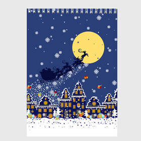 Скетчбук с принтом Санта Клаус на оленях в небе в Тюмени, 100% бумага
 | 48 листов, плотность листов — 100 г/м2, плотность картонной обложки — 250 г/м2. Листы скреплены сверху удобной пружинной спиралью | Тематика изображения на принте: big moon | christmas | city | fly | houses | in the night sky | light in the windows | new year | reindeer | santa claus | большая луна | в ночном небе | город | дома | летят | новый год | олени | рождество | санта клаус