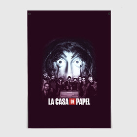 Постер с принтом БУМАЖНЫЙ ДОМ ПЕРСОНАЖИ - LA CASA DE PAPEL в Тюмени, 100% бумага
 | бумага, плотность 150 мг. Матовая, но за счет высокого коэффициента гладкости имеет небольшой блеск и дает на свету блики, но в отличии от глянцевой бумаги не покрыта лаком | Тематика изображения на принте: bella ciao | la casa de papel | бумажный дом | ла каса де | ла каса де папель | ла каса де пепел | лакаса | сериал | фильм