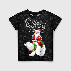 Детская футболка 3D с принтом Санта Клаус на белом медведе в Тюмени, 100% гипоаллергенный полиэфир | прямой крой, круглый вырез горловины, длина до линии бедер, чуть спущенное плечо, ткань немного тянется | bells | christmas | gifts | jingle bells | new year | polar bear | riding | santa claus | snowflakes | белый медведь | бубенцы | верхом | дед мороз | колокольчики | новый год | подарки | рождество | санта клаус | снежинки