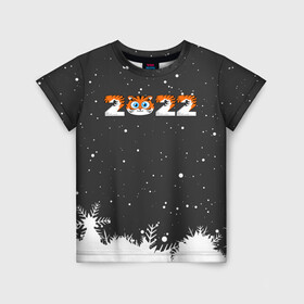 Детская футболка 3D с принтом Новый год 2022 - надпись 2022 в Тюмени, 100% гипоаллергенный полиэфир | прямой крой, круглый вырез горловины, длина до линии бедер, чуть спущенное плечо, ткань немного тянется | 2022 | год тигра | новый год | новый год 2022 | символ года | тигр | тигренок | тигрица | тигры