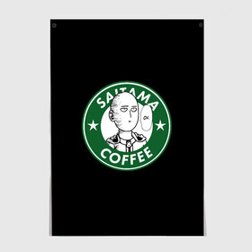 Постер с принтом ONE PUNCH MAN OK COFFEE в Тюмени, 100% бумага
 | бумага, плотность 150 мг. Матовая, но за счет высокого коэффициента гладкости имеет небольшой блеск и дает на свету блики, но в отличии от глянцевой бумаги не покрыта лаком | one punch man | onepunch man | onepunchman | oppai | saitama | ван панч мен | ванпанч мен | ванпанчмен | макото миядзаки | сайтама | человек один удар