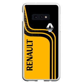 Чехол для Samsung S10E с принтом Renault Рено в Тюмени, Силикон | Область печати: задняя сторона чехла, без боковых панелей | auto | car | france | renault | yellow | авто | автомобили | желтый | иномарки | машины | рено | тачки | техника | франция