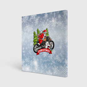 Холст квадратный с принтом Санта Байкер Santa on the motorbike в Тюмени, 100% ПВХ |  | bike | christmas | moto | santa | байк | дед мороз | елка | зима | мотоцикл | новый год | подарок | рождество | санта | снег | снеговик | снежинка