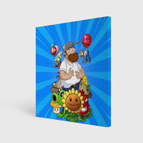 Холст квадратный с принтом PvZ Pop Blue в Тюмени, 100% ПВХ |  | balloon | brains | corn | crazy dave | garlic | joystick awards 2010 | mushroom | peashooter | plant | plants vs zombies | popcap | potato | pvz | strawburst | sunflower | tower defense | vieo game | zombie | гароха стрел | кар | клубника | кукуруза | под