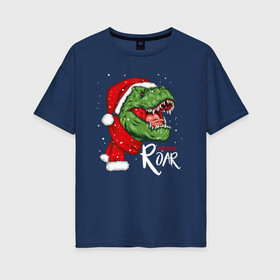 Женская футболка хлопок Oversize с принтом T rex | Merry Roar в Тюмени, 100% хлопок | свободный крой, круглый ворот, спущенный рукав, длина до линии бедер
 | 2022 | 2022 год | happy new year | santa | год тигра | дед мороз | каникулы | мороз | новогодний свитер | новый год | новый год 2022 | новый год тигра | оливье | праздник | рождество | санта клаус | свитер новогодний