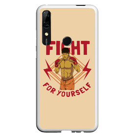 Чехол для Honor P Smart Z с принтом FIGHT FOR YOURSELF в Тюмени, Силикон | Область печати: задняя сторона чехла, без боковых панелей | Тематика изображения на принте: bellator | boxing | fight club | mixed martial arts | ufc | айкидо | беллатор | боевые искусства | боец | бои | бои без правил | бойцовский клуб | бокс | борьба | воин | джиуджитсу | дзюдо | единоборства | карате | кикбоксинг