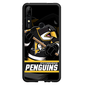 Чехол для Honor P Smart Z с принтом Питтсбург Пингвинз Pittsburgh Penguins в Тюмени, Силикон | Область печати: задняя сторона чехла, без боковых панелей | hockey | nhl | penguins | pittsburg | pittsburgh | pittsburgh penguins | usa | нхл | пингвинз | питтсбург | питтсбург пингвинз | спорт | сша | хоккей | шайба