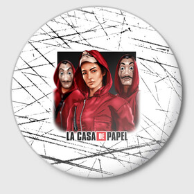 Значок с принтом СЕРИАЛ БУМАЖНЫЙ ДОМ LA CASA DE PAPEL BELLA CIAO в Тюмени,  металл | круглая форма, металлическая застежка в виде булавки | bella ciao | la casa de papel | бумажный дом | ла каса де | ла каса де папель | ла каса де пепел | лакаса | сериал | фильм