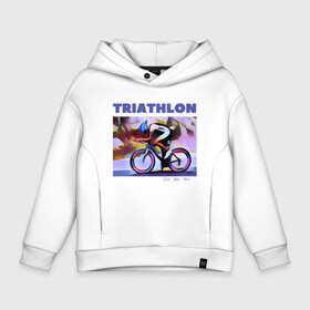 Детское худи Oversize хлопок с принтом Триспорт в Тюмени, френч-терри — 70% хлопок, 30% полиэстер. Мягкий теплый начес внутри —100% хлопок | боковые карманы, эластичные манжеты и нижняя кромка, капюшон на магнитной кнопке | Тематика изображения на принте: bike | run | swim | triathlon | triatlon | бег | велогонщик | велоспорт | выносливость | картина | краска | плавание | триатлон