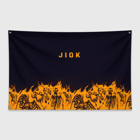 Флаг-баннер с принтом Jiok пламя в Тюмени, 100% полиэстер | размер 67 х 109 см, плотность ткани — 95 г/м2; по краям флага есть четыре люверса для крепления | люди | надпись | огонь | пламя | скелеты