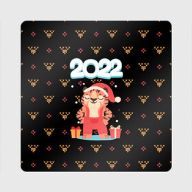 Магнит виниловый Квадрат с принтом НГ ТИГРЕНОК - 2022 НАСТУПАЕТ в Тюмени, полимерный материал с магнитным слоем | размер 9*9 см, закругленные углы | Тематика изображения на принте: 2022 | 2022 наступает | год | годом | дед | елка | зима | клаус | мороз | новогодний | новый | новым | праздник | рождество | рождеством | санта | снег | снежинки | снежный | тигр | тигра | тигренок | тигрица