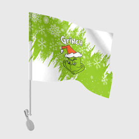 Флаг для автомобиля с принтом Grinch Green. в Тюмени, 100% полиэстер | Размер: 30*21 см | 2022 | grinch | happy new year | merry christmas | год тигра | гринч | зима близко | нг | новогодний | новый год | новый год 2022 | рождество | снег | снежинки