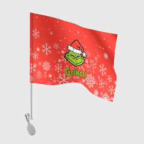 Флаг для автомобиля с принтом Grinch Red. в Тюмени, 100% полиэстер | Размер: 30*21 см | 2022 | grinch | happy new year | merry christmas | год тигра | гринч | зима близко | нг | новогодний | новый год | новый год 2022 | рождество | снег | снежинки
