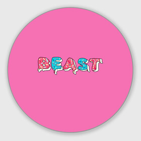 Круглый коврик для мышки с принтом Mr Beast Donut (Pink edition) в Тюмени, резина и полиэстер | круглая форма, изображение наносится на всю лицевую часть | Тематика изображения на принте: arts | mr beast | mrbeast | youtube | арты | блогеры | мистер бист | прикольные надписи | ютуб | ютуберы