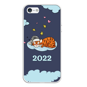 Чехол для iPhone 5/5S матовый с принтом Спящий тигр на облаке в Тюмени, Силикон | Область печати: задняя сторона чехла, без боковых панелей | 2022 | год тигра | новый год | новый год 2022 | символ года | тигр | тигренок | тигрица | тигры
