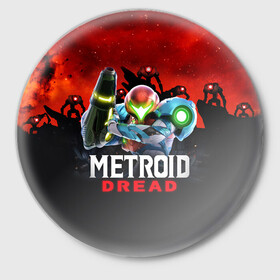 Значок с принтом Space Fight | Metroid Dread в Тюмени,  металл | круглая форма, металлическая застежка в виде булавки | game | logo | mercurysteam | metroid | metroid dread | metroid fusion | samus aran | игра | компьютерная игра | лого | логотип | метроид | метроид дреад | мэтроид | мэтройдо дореддо | самус аран | эмблема