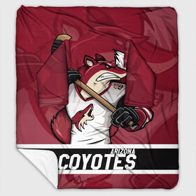 Плед с рукавами с принтом Аризона Койотис Arizona Coyotes в Тюмени, 100% полиэстер | Закругленные углы, все края обработаны. Ткань не мнется и не растягивается. Размер 170*145 | Тематика изображения на принте: arizona | arizona coyotes | coyotes | hockey | nhl | usa | аризона | аризона койотис | койотис | нхл | спорт | сша | феникс | финикс койотс | хоккей | шайба