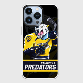 Чехол для iPhone 13 Pro с принтом Нэшвилл Предаторз, Nashville Predators в Тюмени,  |  | Тематика изображения на принте: hockey | nashville | nashville predators | nhl | predators | usa | нхл | нэшвилл | нэшвилл предаторз | предаторз | спорт | сша | хоккей | шайба