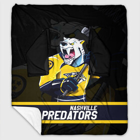 Плед с рукавами с принтом Нэшвилл Предаторз Nashville Predators в Тюмени, 100% полиэстер | Закругленные углы, все края обработаны. Ткань не мнется и не растягивается. Размер 170*145 | hockey | nashville | nashville predators | nhl | predators | usa | нхл | нэшвилл | нэшвилл предаторз | предаторз | спорт | сша | хоккей | шайба