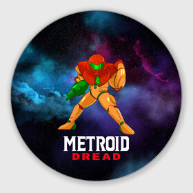 Круглый коврик для мышки с принтом Varia Suit 2D | Metroid в Тюмени, резина и полиэстер | круглая форма, изображение наносится на всю лицевую часть | game | mercurysteam | metroid | metroid dread | metroid fusion | samus aran | varia | varia feature | varia suit | вариа | вариа костюм | игра | компьютерная игра | метроид | метроид дреад | мэтроид | мэтройдо дореддо | самус аран | свой