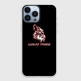 Чехол для iPhone 13 Pro Max с принтом Wolfs mood в Тюмени,  |  | бивни | волк | животные | злой | злость | настроение | неон | неоновые принты | природа | саванна | светящиеся | сердится | тайга | тамбов